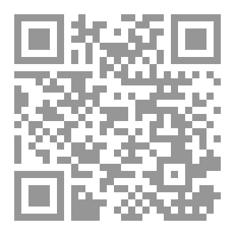 Qr Code بين أحضان الصداقة