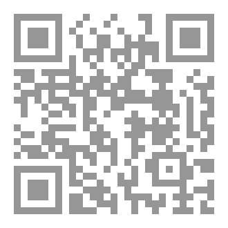 Qr Code كتاب رحلة حجازية