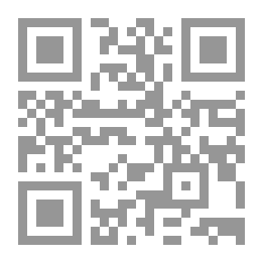 Qr Code الكينونة المتناغمة