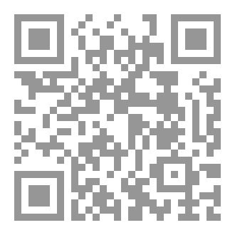 Qr Code الاعمال الكاملة المجلد السادس  والخمسون