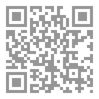 Qr Code الوصف البديع لتاريخ المغير ووادي ريغ