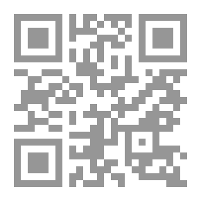 Qr Code الدر المنضود في الصلاة والسلام على صاحب المقام المحمود صلى الله عليه وسلم