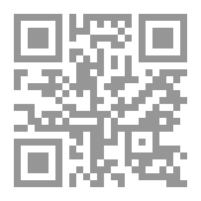 Qr Code صفحات في علوم القراءات
