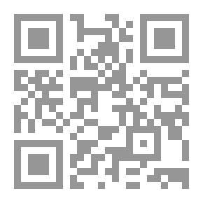 Qr Code استراتيجيات التنمية الاقتصادية