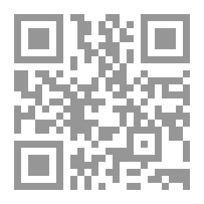Qr Code صراخ في ليل طويل