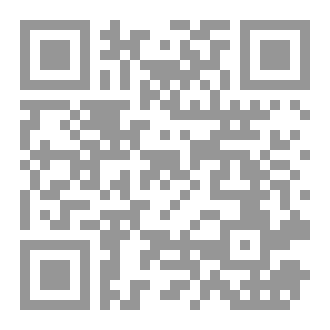 Qr Code كتاب الغثيان