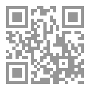Qr Code الصورة الفنية في شعر مسلم بن الوليد