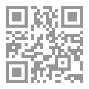 Qr Code الإحتفاظ بالجنسية المصرية بين النصوص التشريعية والتطبيق العملي