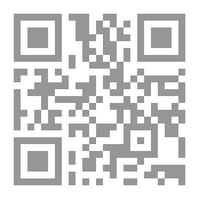 Qr Code أوصاف النبي (شرح وإختصار شمائل الترمذي) غلاف