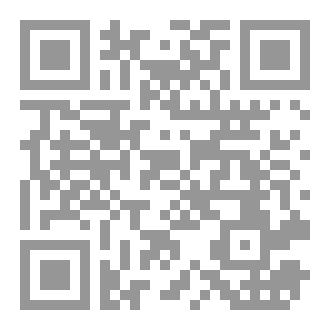 Qr Code كُوفيّة