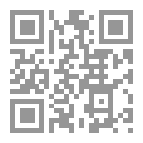 Qr Code ماهو نهج البلاغة