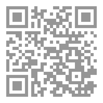 Qr Code وصف القرآن للقرآن