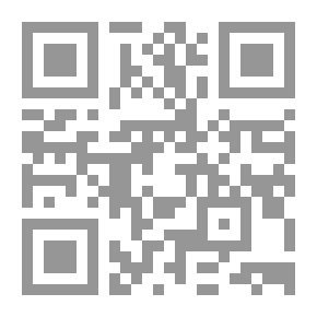 Qr Code التحكيم التجاري والقانون