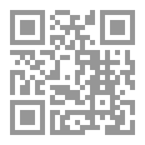 Qr Code بغية المأمول في اختصار معارج القبول