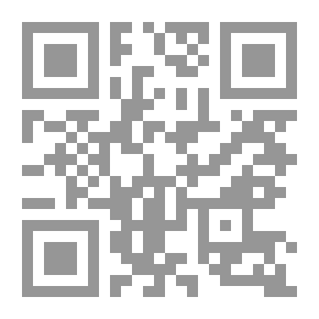 Qr Code مقدمة لرياضيات المال وتحليل الاسستثمار