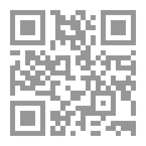 Qr Code بيت المقدس في استراتيجية النبي صلى الله عليه و سلم