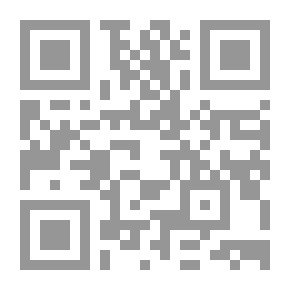 Qr Code العراق: النيران الأبدية