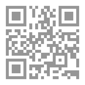 Qr Code جمر تحت الجلد
