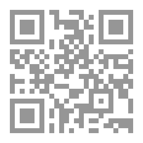 Qr Code البحر العميق في مناسك المعتمر والحاج إلى بيت الله العتيق