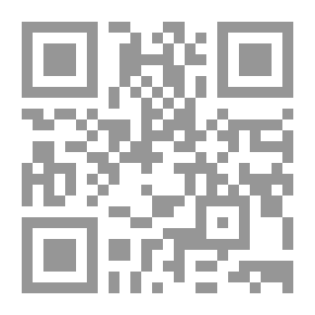 Qr Code 24 ساعة في اليوم أحبك