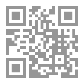 Qr Code وللرماد نهاراته