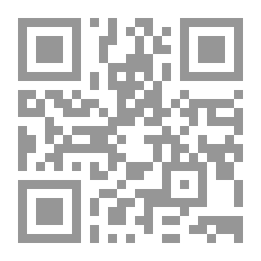 Qr Code الكتاب المقدس وكتبه