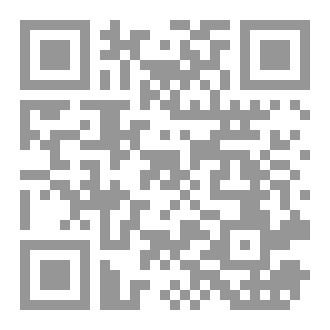 Qr Code بين النحو والصرف