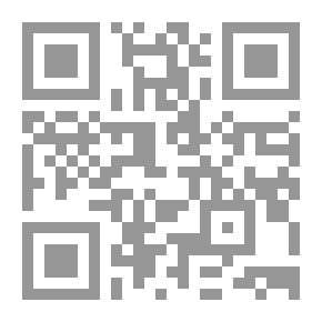 Qr Code خلاصة الكلام في أحكام علماء البلد الحرام (عقيدة - فقه - آداب إسلامية)مجلد شموا لونان