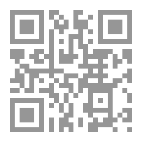 Qr Code كاره المرأة: رواية