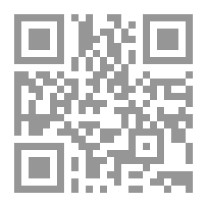 Qr Code المواريث والهبة والوصية