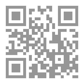 Qr Code مناهج تبليغ الفقه في المدرسة المالكية