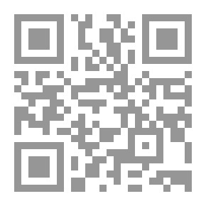 Qr Code أيام زمان - الجزء الثاني، الفتح المبين