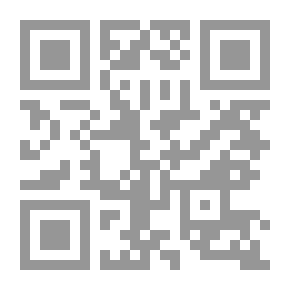 Qr Code بشأن لافكاديو هيرن ؛