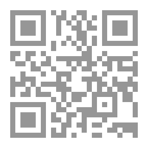 Qr Code في الأدب الإسلامي ونصوصه