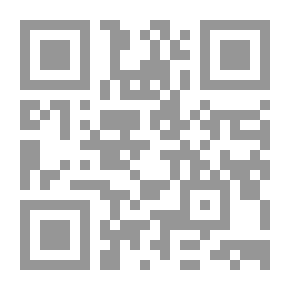 Qr Code المواطنة والوطن في الدولة الحديثة المسلمة