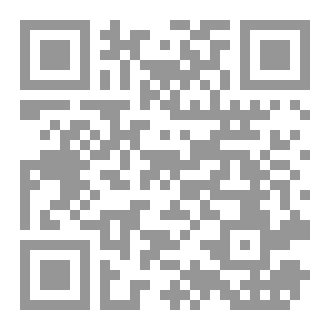 Qr Code بين الحلم والواجب