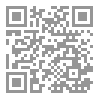 Qr Code الجرائم والعقوبات في مصر القديمة