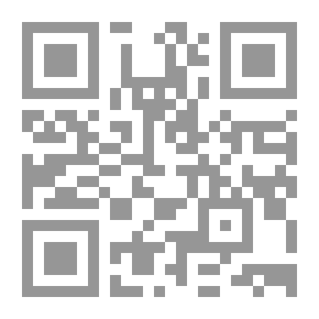 Qr Code تصور مقترح لتفعيل المواطنة الرقمية في المدارس الثانوية في ضوء رؤية المملكة العربية السعودية 2020