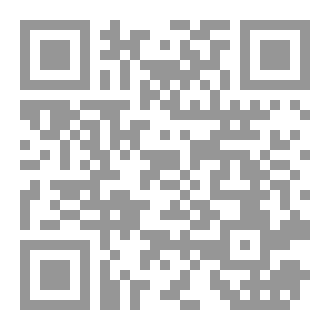 Qr Code زاد المجتهدين