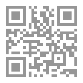 Qr Code قطوف من اوراق أسامة الباز : الاجتماعية والسياسية والعاطفية