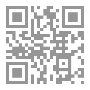 Qr Code ألفيات النحو الثلاث (الدرة الألفية والخلاصة الألفية والفريدة في النحو والتصريف والخط)