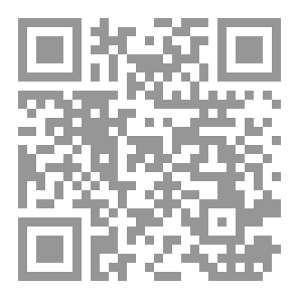 Qr Code أزمــة طـائـرة التجسـس الأمريكية   (يـــو - 2 ) عام 1960م