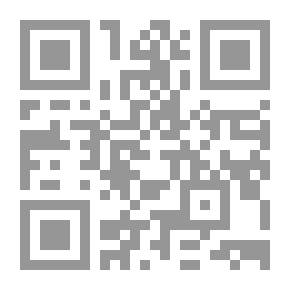 Qr Code غير المألوف في اليومي والمألوف - بحث في سوسيولوجيا الشعرية