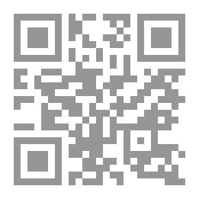 Qr Code دراسات مختارة في القانون الخاص المقارن