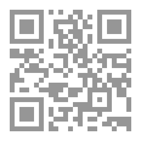Qr Code Interpretation Of Imam Mujahid Bin Jabr - Who Died In The Year 102 AH