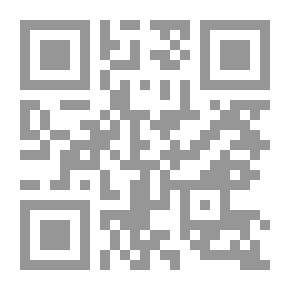 Qr Code History Of Arabic Music