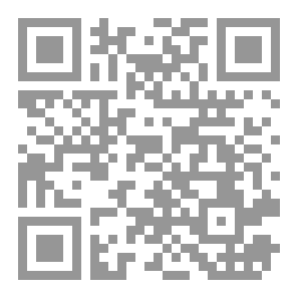 Qr Code إنها المحققة