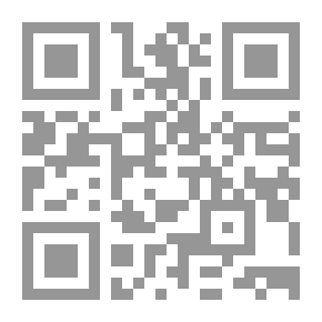 Qr Code مهارات الحوار التنويعي في اداب النفوس للمحاسبي ` دراسة نحوية دلالاية`