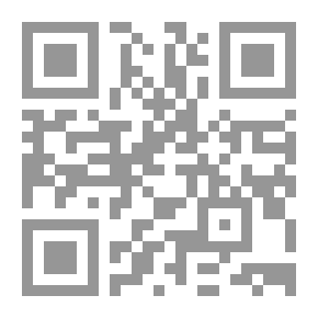 Qr Code السياحة البيئية (الأسس والمرتكزات)