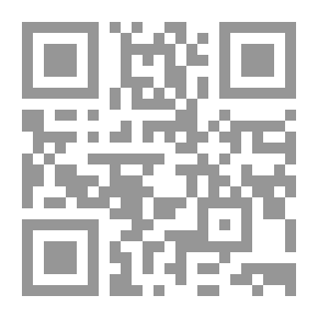Qr Code قراءات فقهية معاصرة في الاقتصاد الإسلامي - الجزء الثاني: فقه العقود والمعاملات